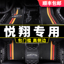 长安悦翔v3脚垫v7专用v5老款汽车全包围新老全包老款手动挡09款年