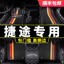 奇瑞捷途x70plus脚垫汽车用品pro专用x90全包围x70m七座2023款x95