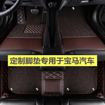 宝马Z4汽车脚垫车垫脚踏垫专用全包围2014 2015年2016 2017款地垫