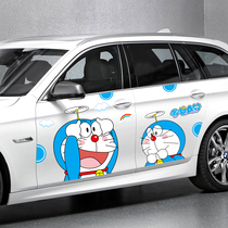 哆啦A梦汽车贴纸车门装饰划痕遮挡个性创意卡通叮当猫拉花车身贴