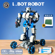 儿童编程机器人积木益智拼装玩具10岁男孩生日礼物8-12十岁小学生