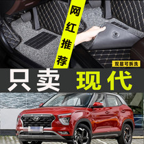汽车脚垫专用北京现代ix25新一代2020款20用品i25改装ⅰx25全包围