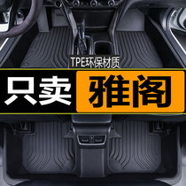适用于2022款本田雅阁专用脚垫TPE全包围汽车用品22十代半10代