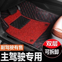 丰田皇冠汽车脚垫主驾驶室位专用单片全包围车垫子单个丝圈脚踏垫