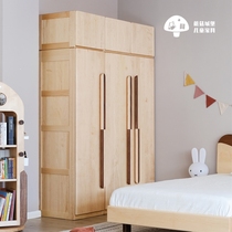 蘑菇城堡实木儿童衣柜男孩大容量日式双门衣橱卧室儿童房枫木家具