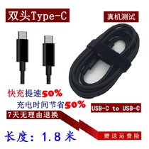 适用ZMI紫米C-TO-C数据线笔记本USB Type-C公对公电源充电器线