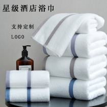 五星级酒店浴巾白色纯棉高档宾馆民宿美容院专用家用吸水定制Logo