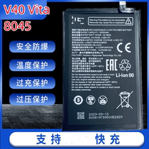适用中兴ZTE BIade v40Vita电池 ZTE 8045电池 手机电板 6000毫安