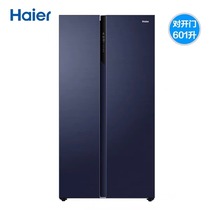 Haier/海尔 BCD-601WGHSS17B8U1海尔冰箱