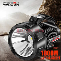Warsun9002手电筒远射野外生存军超亮充电便携户外照明应急专用探