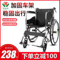 全躺轮椅车老年人专用腿部骨折轮椅老年便捷折叠轮椅车推车可躺式