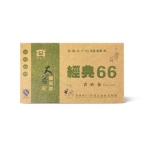 回收大益普洱茶2006年601经典66青砖熟砖云南勐海茶厂七子饼茶