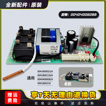 适用EC5003-G,EC6003-G海尔电热水器电脑板电源板主板0040400608B
