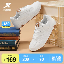 特步maxx-lite|板鞋2024夏季新款情侣小白鞋男鞋子百搭运动鞋女鞋