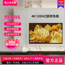 Sony/索尼 XR-75X90L K-75XR70 75英寸4K超清平板智能游戏电视机