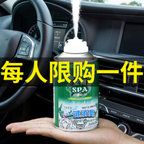 车。汽车内除臭除异味除去烟味甲醛剂空气清新剂车载香水薰膏喷雾