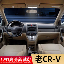 适用04-10款08本田CR-V车内顶灯改装LED阅读灯07 05老款CRV内饰灯