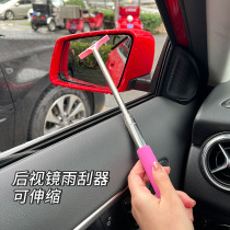 多功能汽车后视镜伸缩刮水神器雨刷器洗车窗前挡风玻璃防雨清洁刷