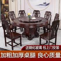 全实木餐桌椅组合圆形带转盘家用餐桌橡木仿古中式雕花饭店大圆桌