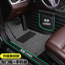 2021款本田雅阁10代锐智星空限量版专用汽车脚垫第十代2.0L混动版