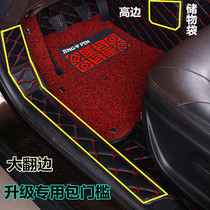 北京现代ix25专用15/16/17款年双层丝圈全包围汽车脚垫大包包门槛