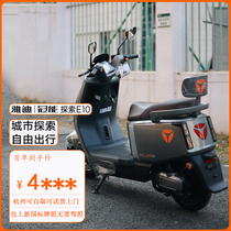 杭州雅迪冠能E10lite-d长续航智能电动自行车通勤电动车送货上门