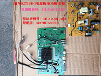 戴尔S2716DG电源板4H.31Q02.A00驱动板4H.31Q01.A02屏M270DAN02.3