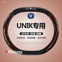 22款长安UNI-K专用方向盘套真皮免手缝2.0T unik碳纤皮四季通用款