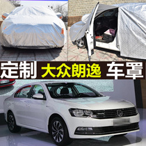 2016上海大众朗逸2015老款2014新款2013专车专用车罩16汽车车衣