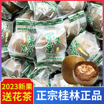 罗汉果大果干果广西桂林永福特产正品新鲜罗汉果泡茶独立小包装