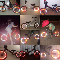儿童平衡车反光贴轮胎装饰个性改色贴纸自行车夜光配件车灯条夜骑