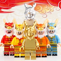 兼容乐高抽抽乐国潮中国风元素新年舞龙醒狮小龙人仔MOC积木玩具