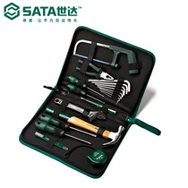世达SATA工具家用19件基本维修组套04110维修包工程套装