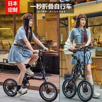 出口日本16寸一秒折叠自行车超轻便携成人男女式变速碟刹折叠单车