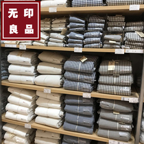 无印良品可水洗纯棉四件套日式床上用品床笠款全棉被套宿舍三件套
