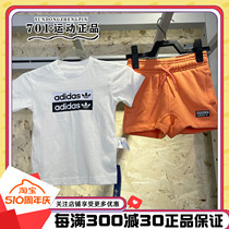 阿迪达斯三叶草男女童儿童6-18个月夏季短袖短裤两件套套装ED7719