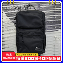 正品NIKE耐克男女气垫双肩背包书包健身运动包电脑包CK2668-010