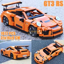 拼图拼搭保时捷911GT3兰博基尼超跑车拼装中国积木模型玩具13129