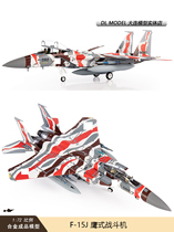 现货JC WINGS 1/72合金成品飞机模型F-15战斗机F15鹰式
