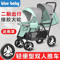 包邮正品双胞胎婴儿手推车前后坐婴儿车轻便折叠双人双座推车可躺