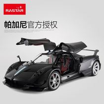 星辉车模ra车star帕加尼赛车充电动遥控汽车儿童玩具车开门模1:14