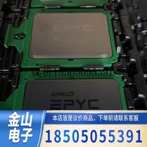霄龙epyc 7502 联想有锁cpu处理器功能正常