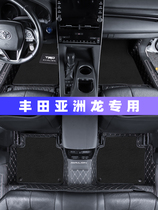 适用于19-23款丰田亚洲龙脚垫车内饰改装专用全包围汽车丝圈脚垫