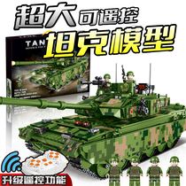 乐高玩具玩具男孩拼装益智玩具虎式99A履带式坦克遥控车军事6人仔