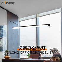 办公室吊灯LED长条形黑色现代超亮三面发光工作室店铺商用线条灯