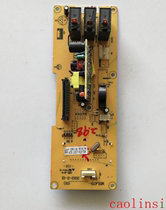 拆机格兰仕微波炉电脑板G70F20CN3L-C2(B0) (BO)主板 MSL473-LCD7