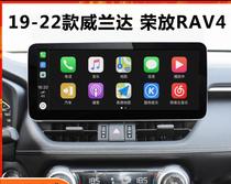专用19-22款丰田RAV4荣放 威兰达12.3寸改装中控导航屏幕钢化软膜