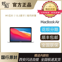 2024新款Apple/苹果 MacBook Air MQD32CH/A笔记本电脑M3国行15寸
