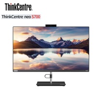 联想ThinkCentre neo S700窄边框商用一体机电脑 27英寸无线键鼠