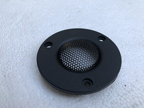 3寸黑色高音喇叭面板 钕铁硼高音固定板音箱喇叭装饰固定板